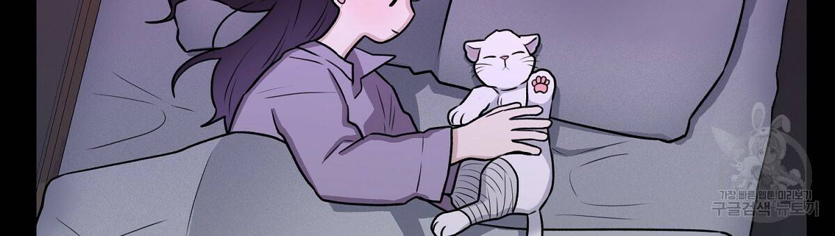 위어 2화 84