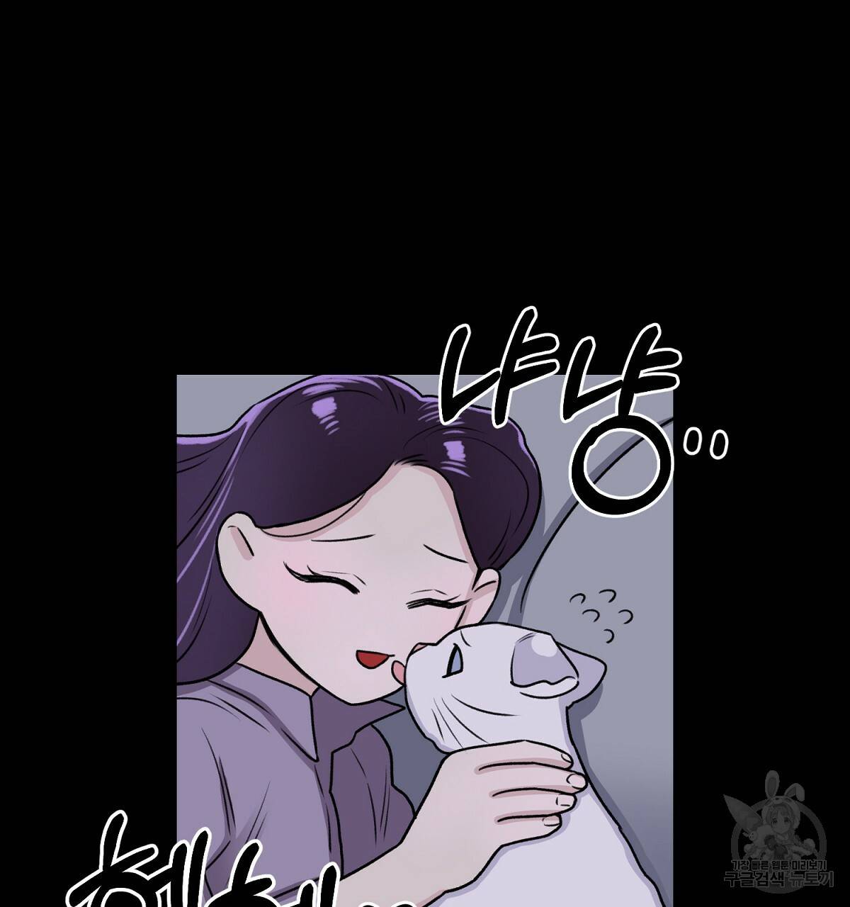 위어 2화 91