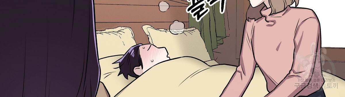 위어 2화 108