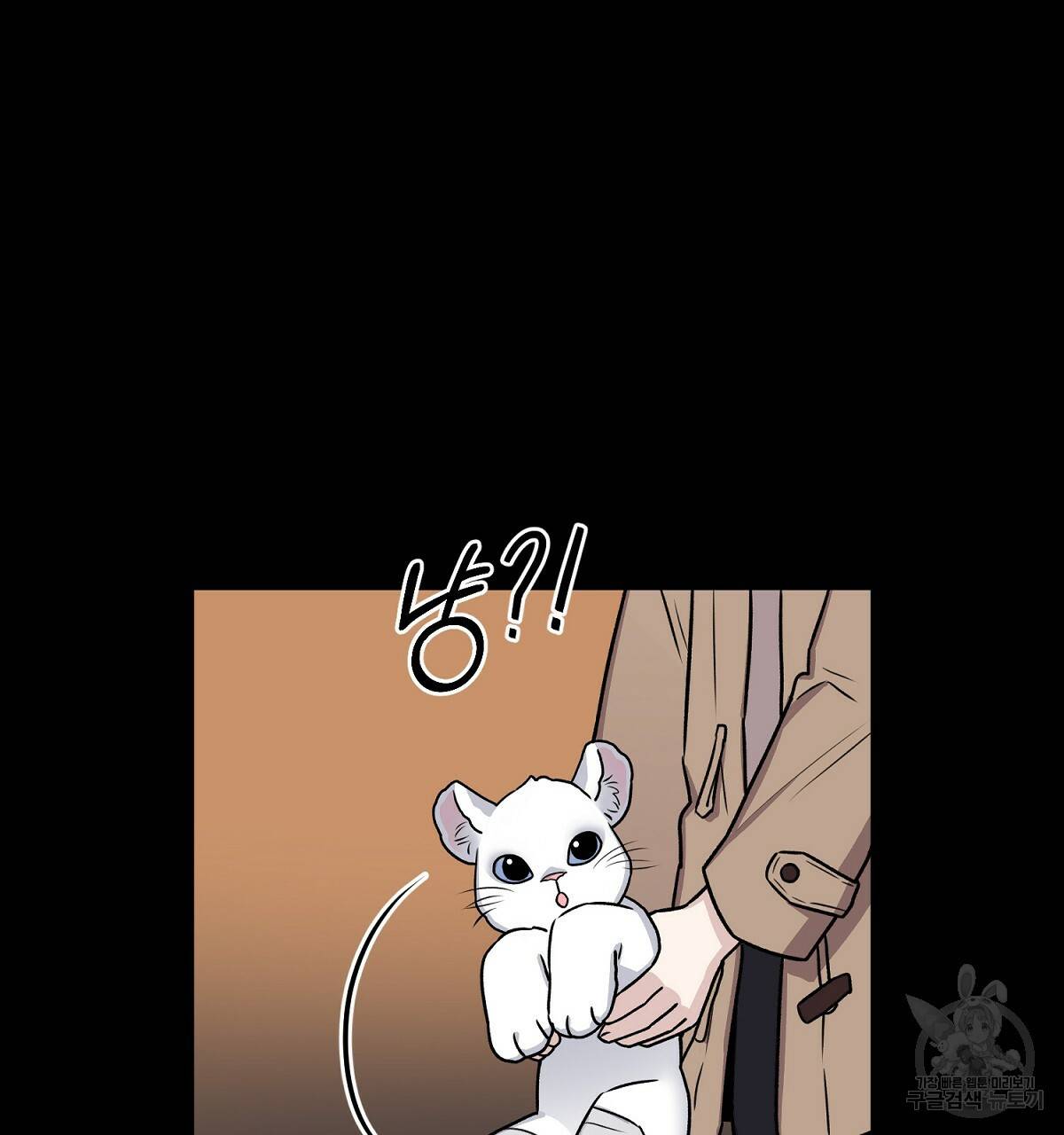 위어 2화 116