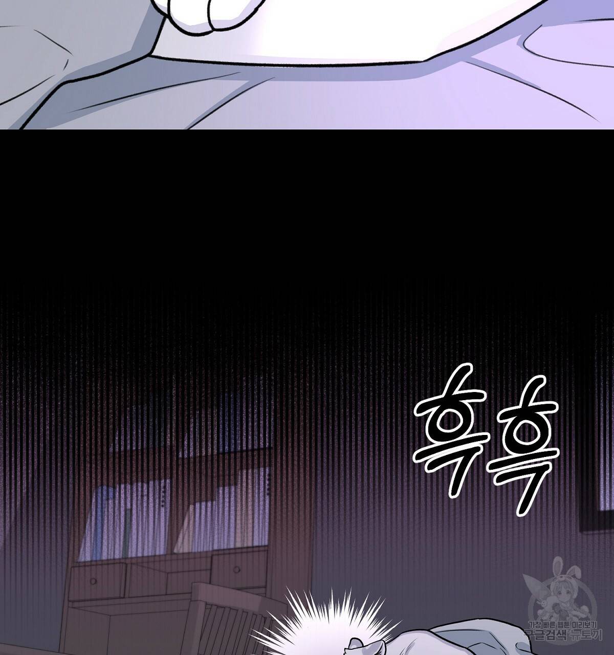 위어 2화 125