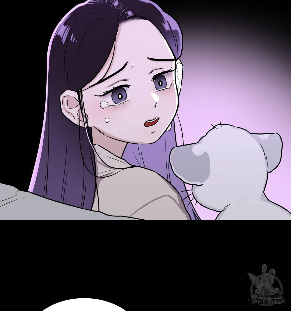 위어 2화 128