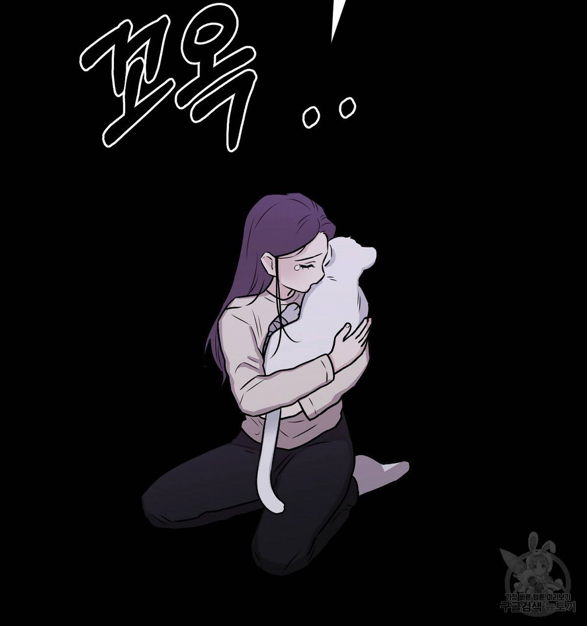 위어 2화 146