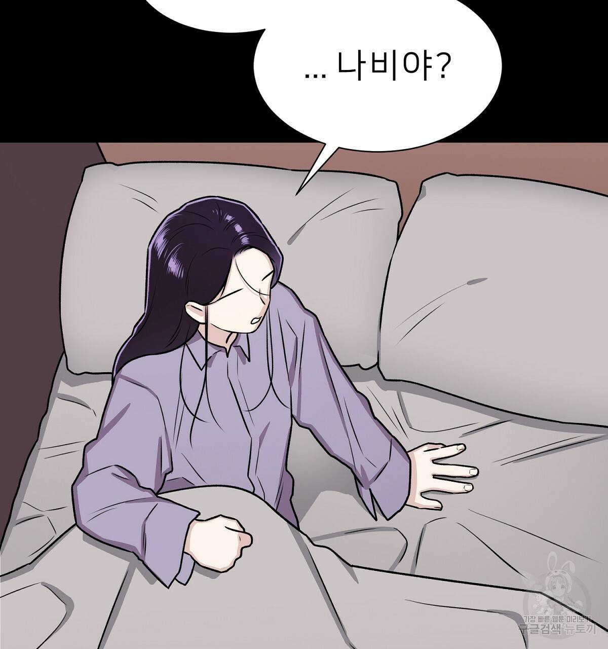 위어 2화 154