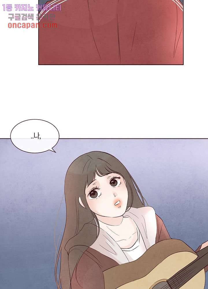 겨울과 봄사이 14화 3