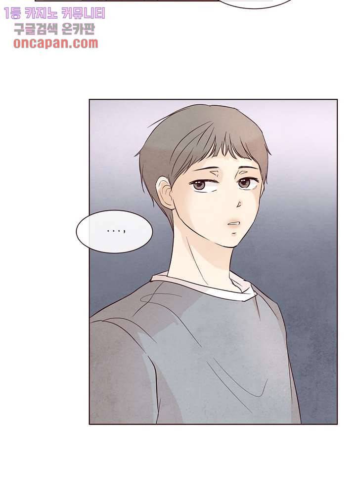 겨울과 봄사이 14화 19