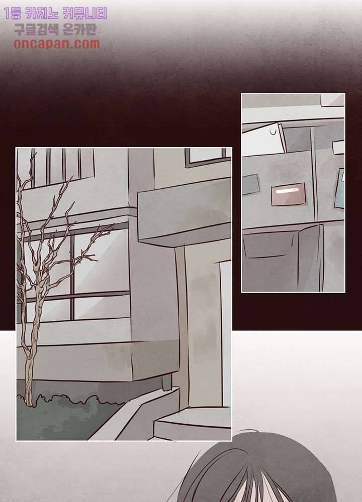 겨울과 봄사이 14화 29