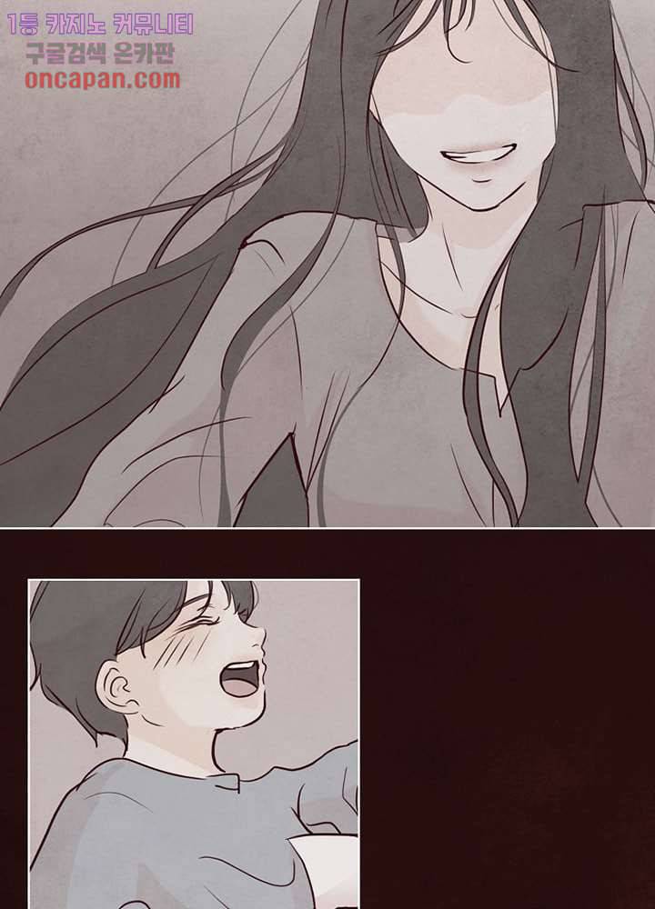 겨울과 봄사이 14화 30