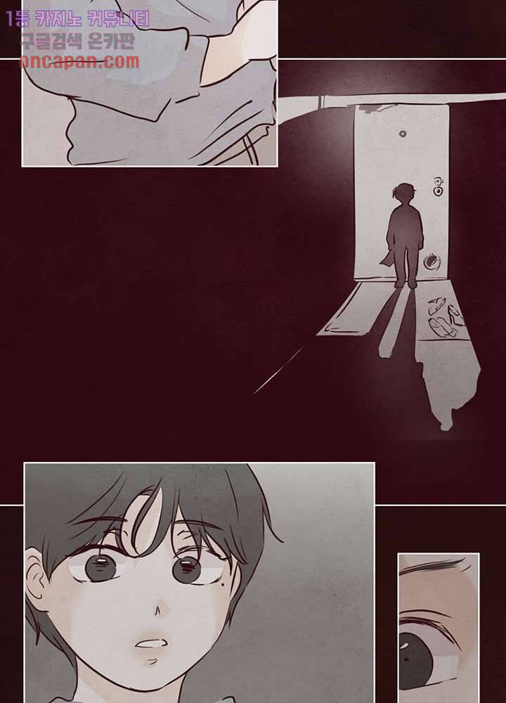 겨울과 봄사이 14화 31