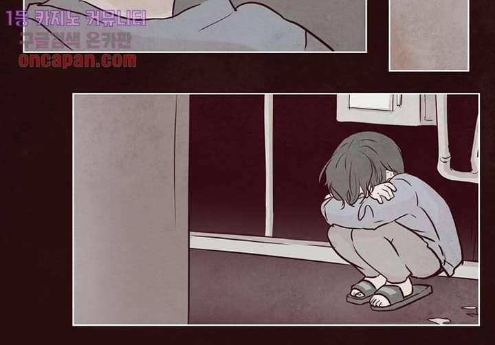 겨울과 봄사이 14화 32