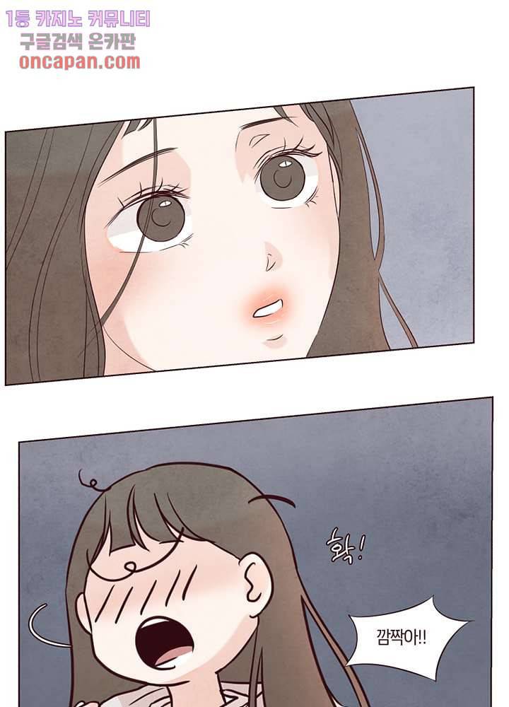 겨울과 봄사이 14화 44