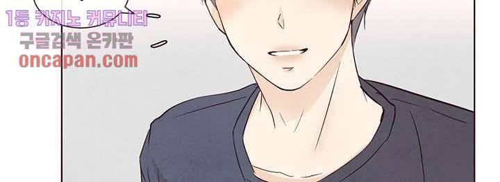 겨울과 봄사이 14화 59