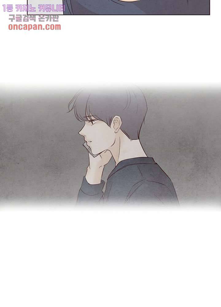 겨울과 봄사이 14화 60