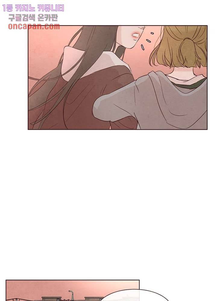 겨울과 봄사이 14화 69