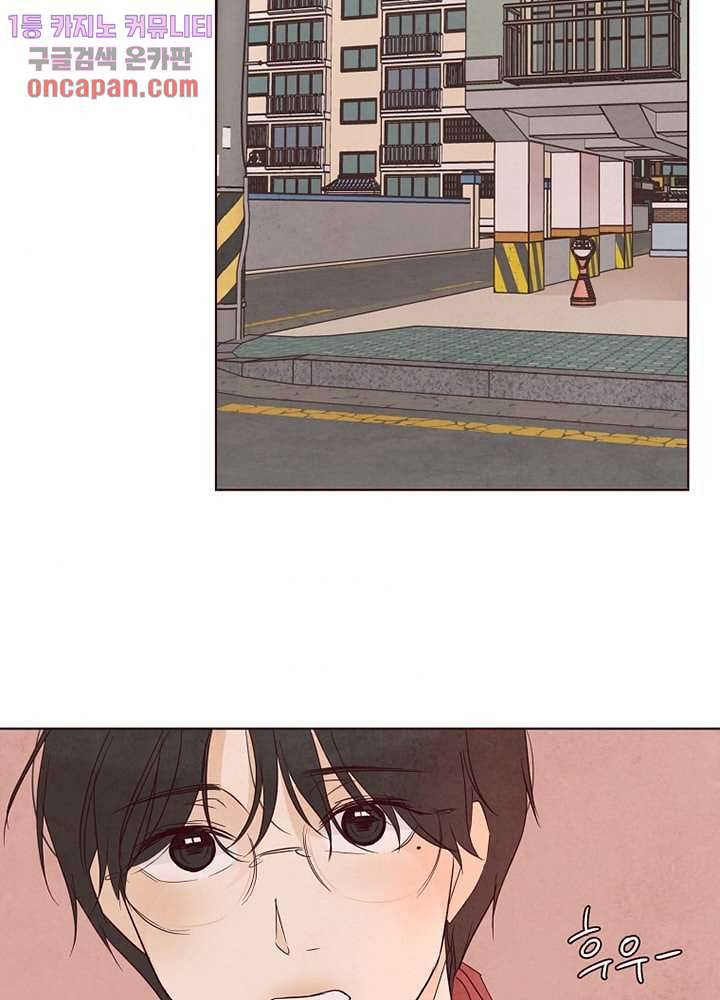 겨울과 봄사이 14화 77