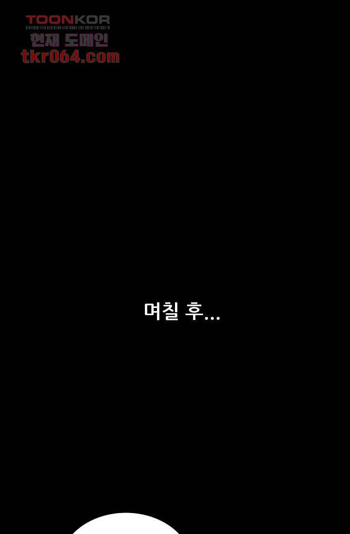 니브 11화 1