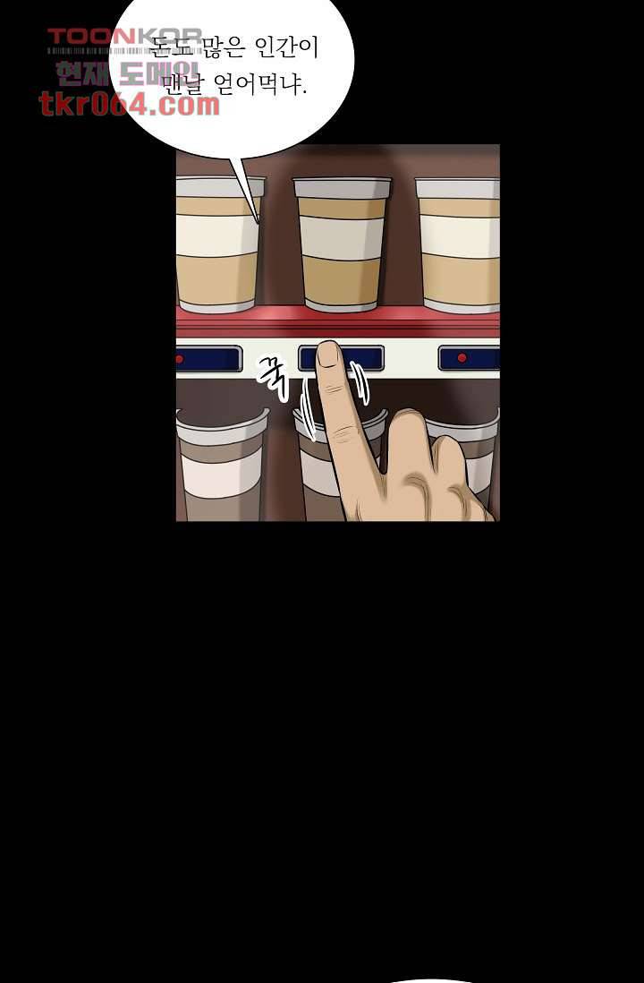 니브 11화 2