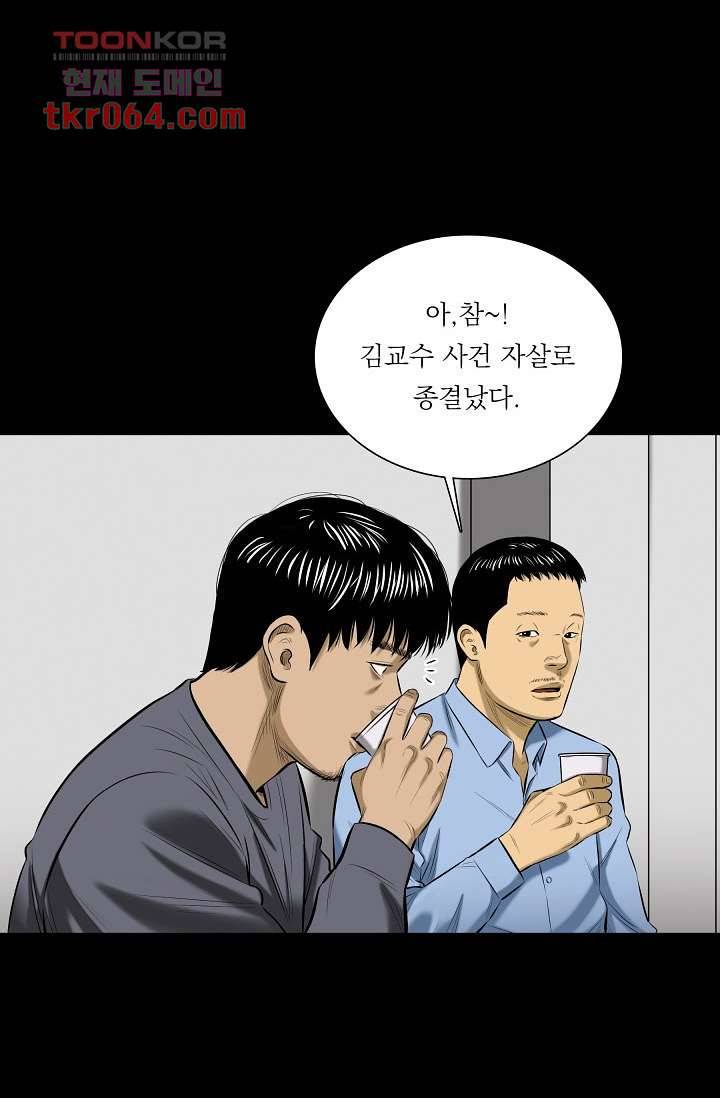 니브 11화 7