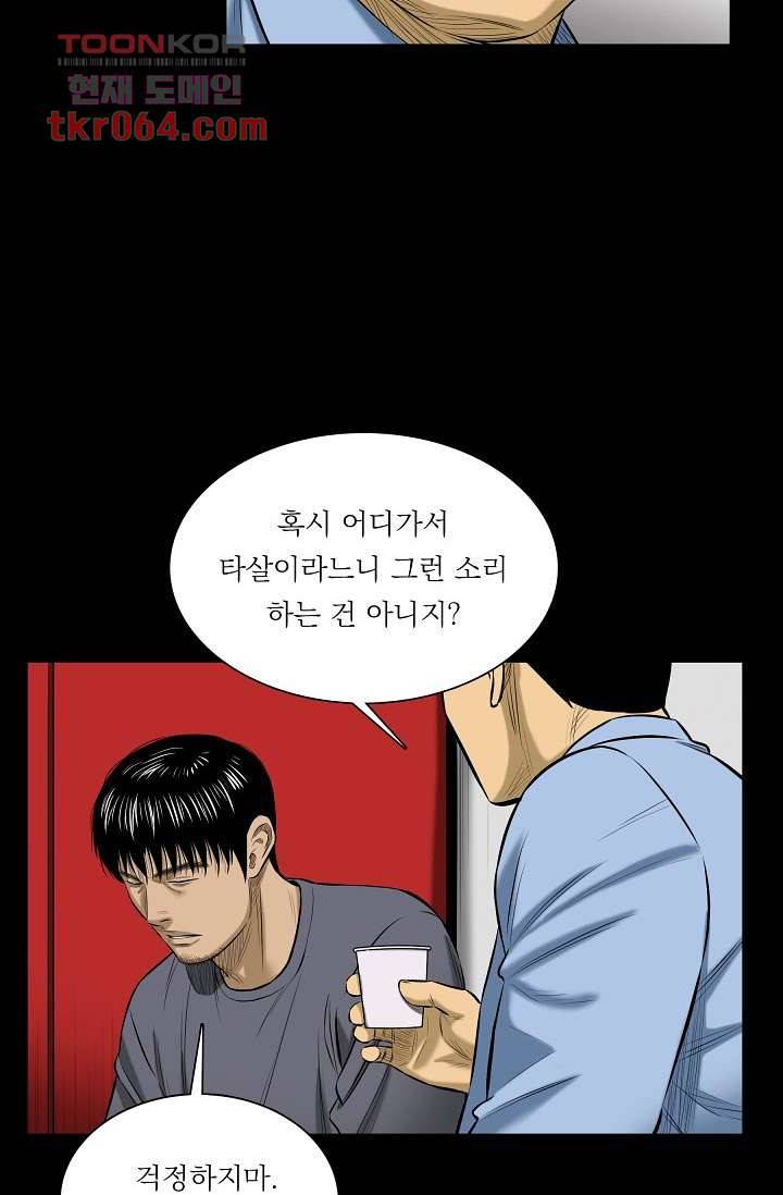 니브 11화 12