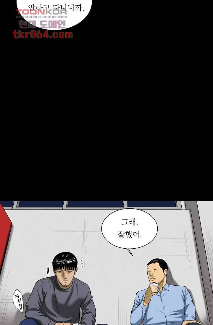 니브 11화 13