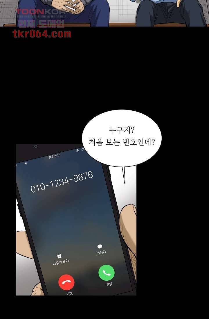 니브 11화 14
