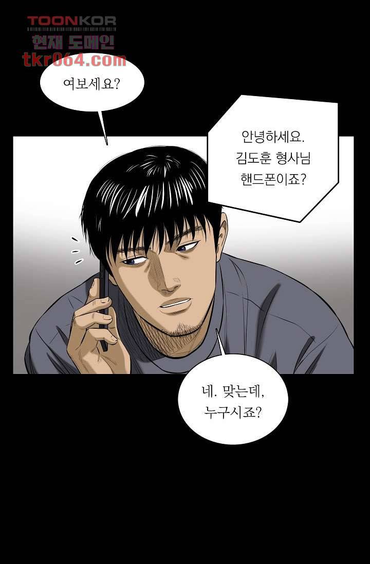 니브 11화 15