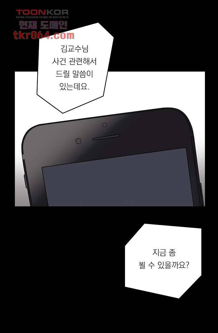 니브 11화 16