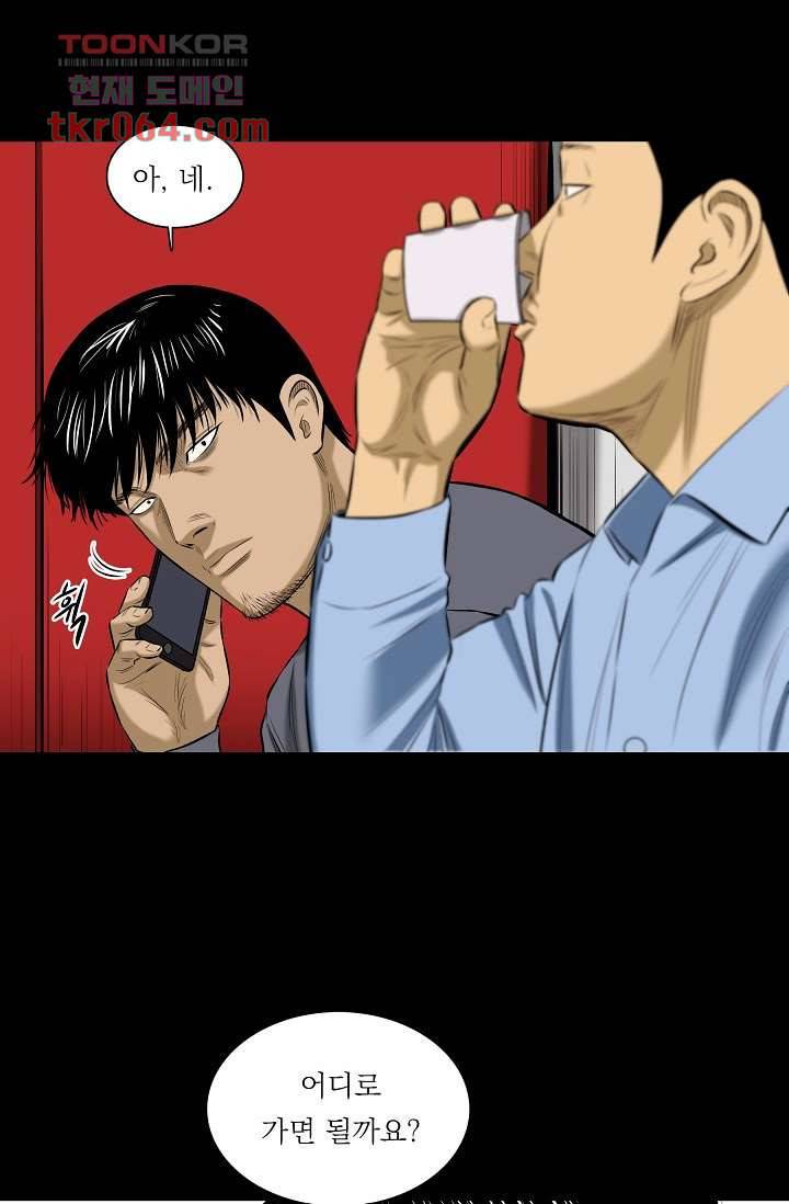 니브 11화 17