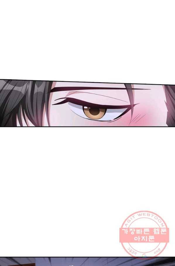 달콤살벌한 약혼자 159화 4