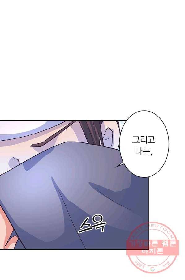 제일장문 113화 1