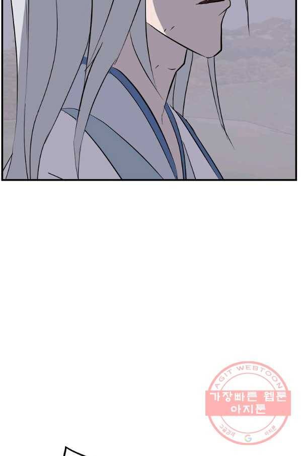 불사무적 203화 10