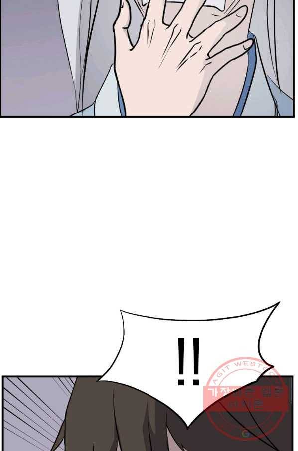 불사무적 203화 51
