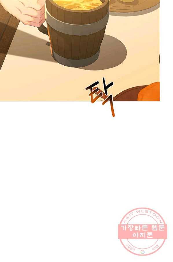 당신의 후회는 받지 않겠습니다 23화 18