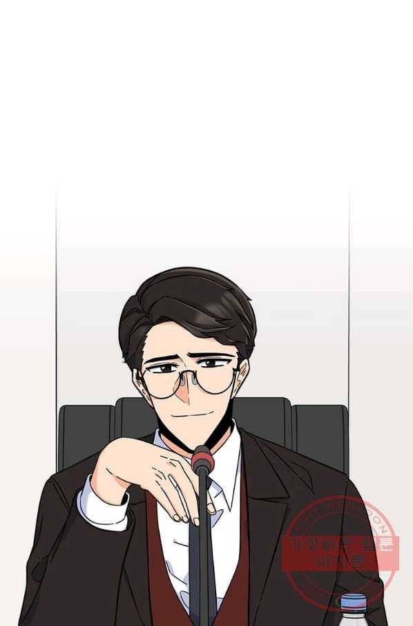 1년차 만렙 매니저 40화 7
