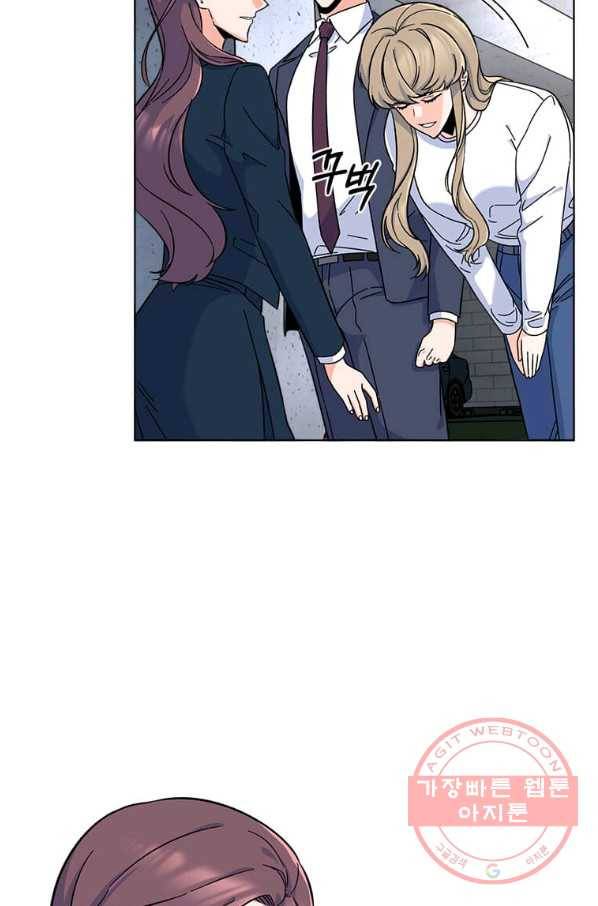1년차 만렙 매니저 40화 30