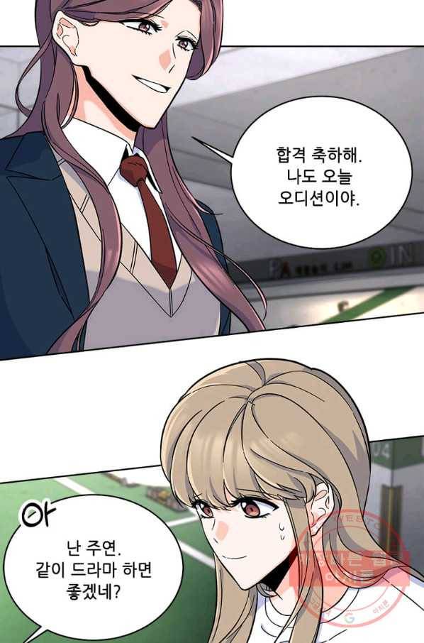1년차 만렙 매니저 40화 31