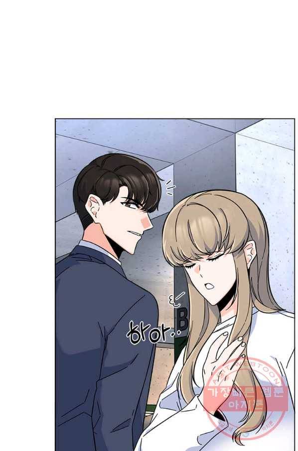 1년차 만렙 매니저 40화 44