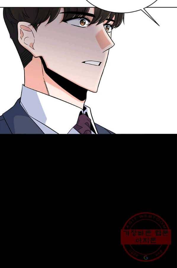 1년차 만렙 매니저 40화 52