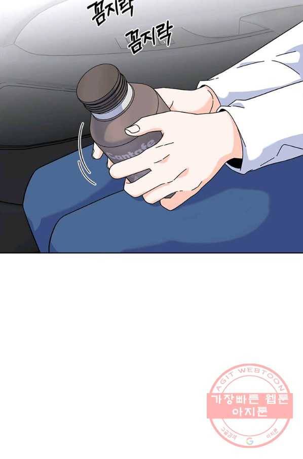 1년차 만렙 매니저 40화 59