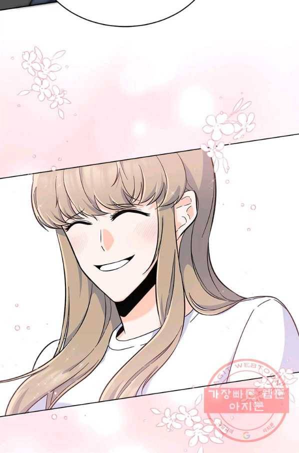 1년차 만렙 매니저 40화 87