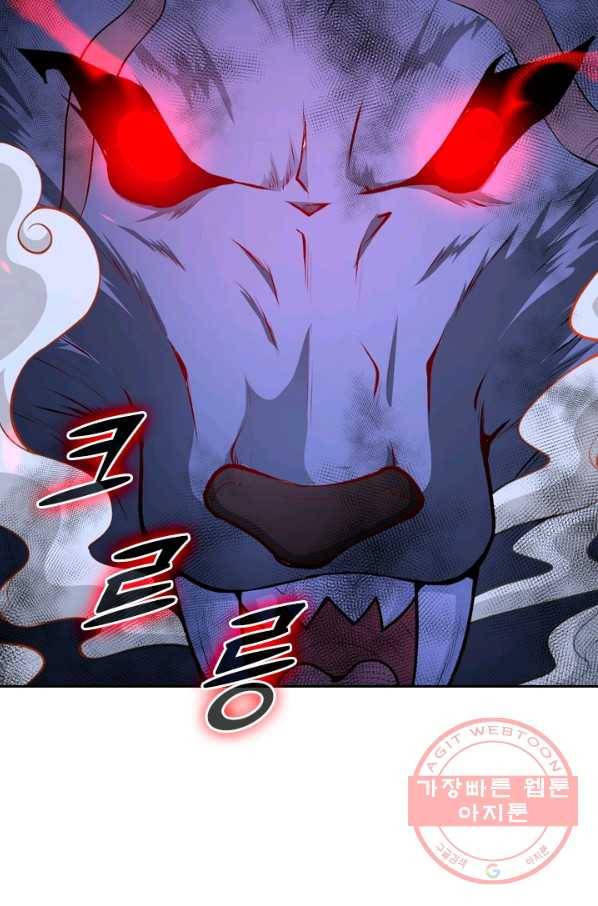 무적검역 52화 24