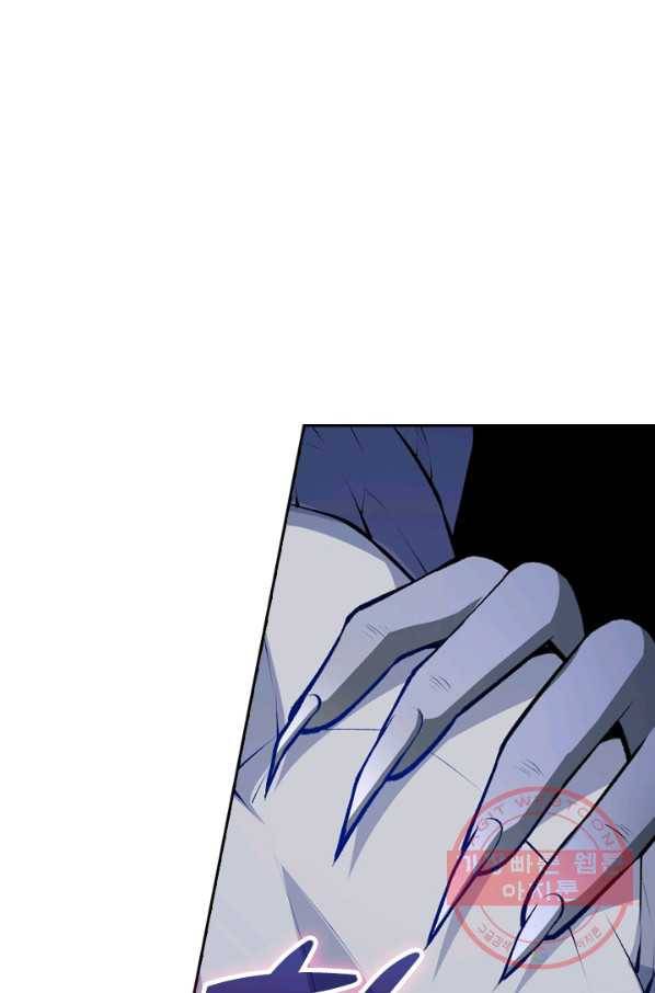 무적검역 52화 28