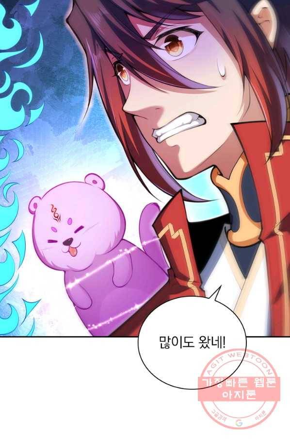 무적검역 52화 46