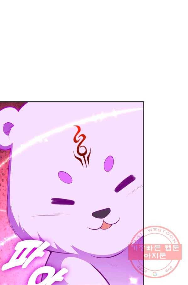 무적검역 52화 47