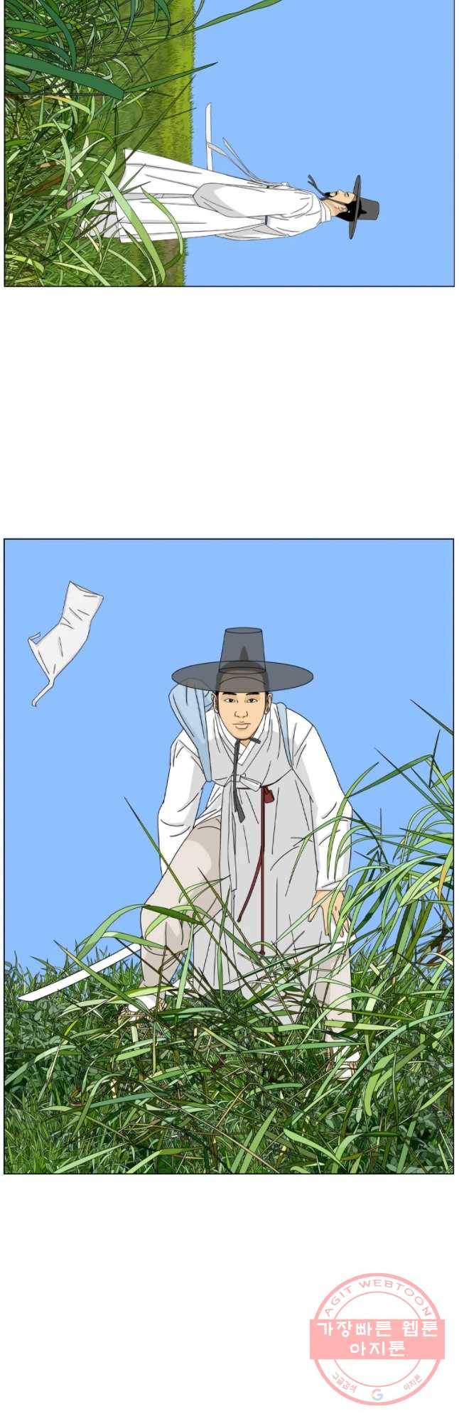 소쩍이 운다 37화 9