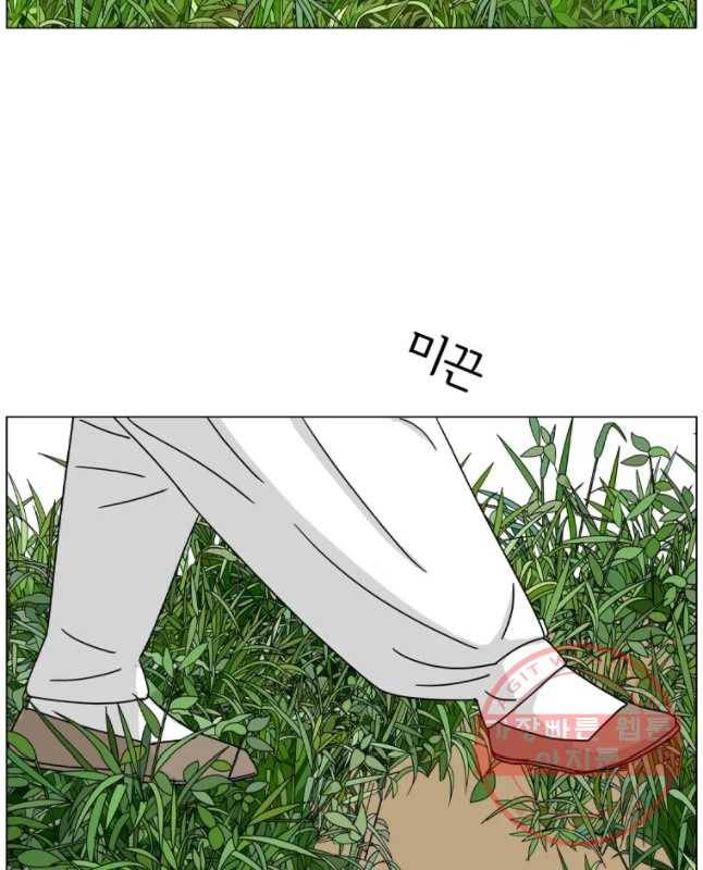 소쩍이 운다 37화 15