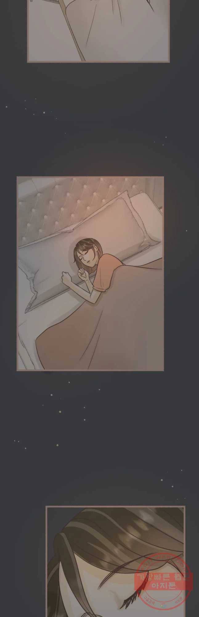 수린당 -비늘 고치는 집- 50화 33