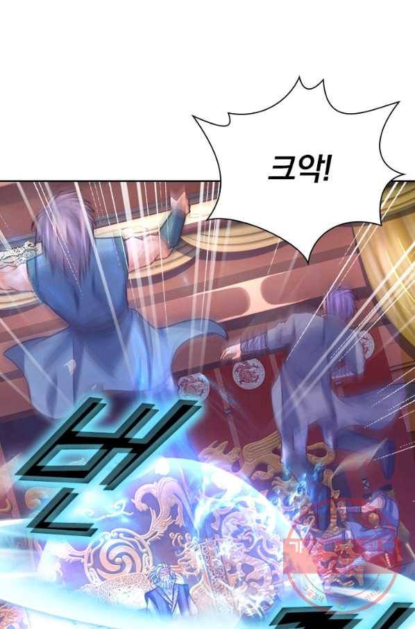 신무천존 62화 2