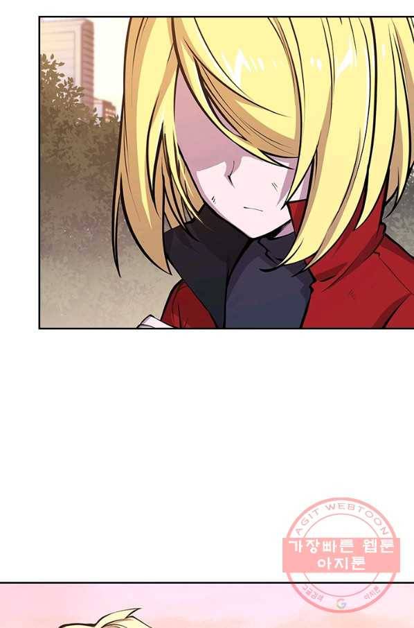 서큐버스가 되어버린 기사님 47화 3