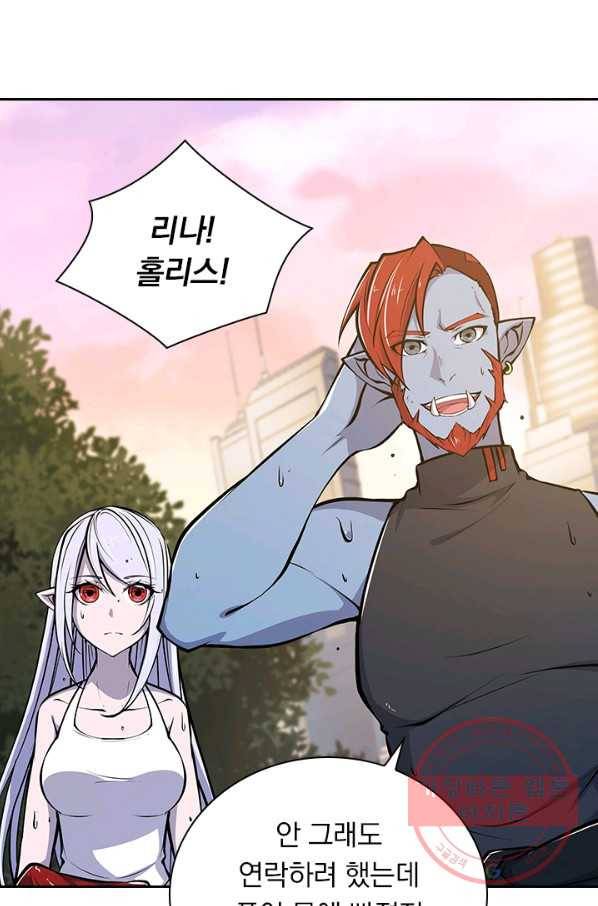 서큐버스가 되어버린 기사님 47화 27